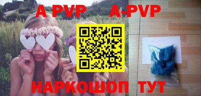 mdpv Канаш