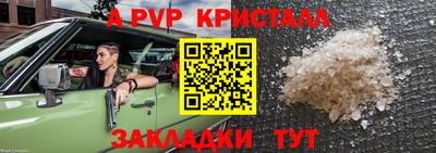 прущий лед Камышлов