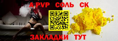 дистиллят марихуана Бийск