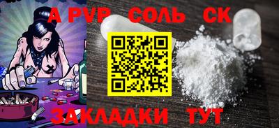 2c-b Кандалакша