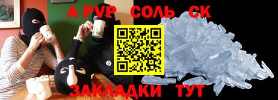 гидропоника Беслан