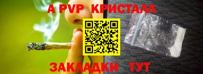 2c-b Кандалакша