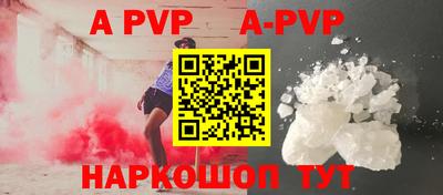 mdpv Канаш