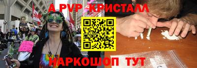 прущий лед Камышлов