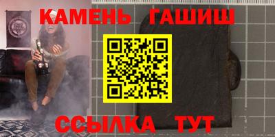 гидропоника Беслан