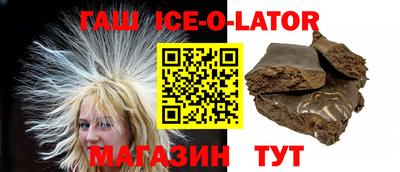 прущий лед Камышлов