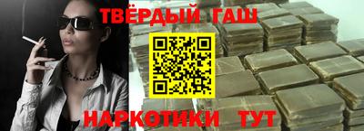 дистиллят марихуана Бийск