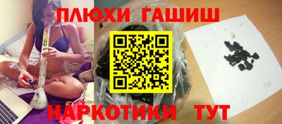 дистиллят марихуана Бийск