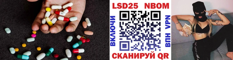 нарко площадка наркотические препараты  купить наркотики цена  Кстово  Лсд 25 экстази ecstasy 