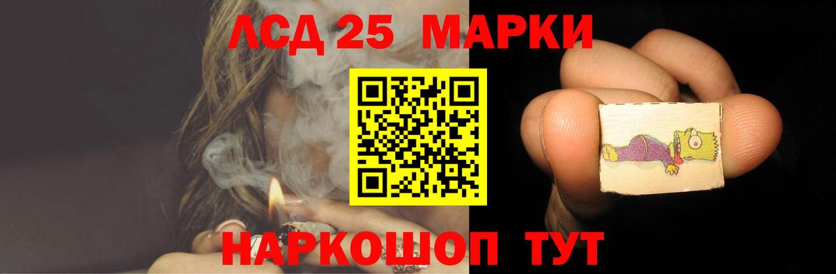 NBOMe Кстово