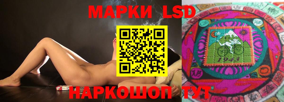 Лсд 25 экстази кислота  Лсд 25 экстази кислота  Кстово  Вход с VPN 