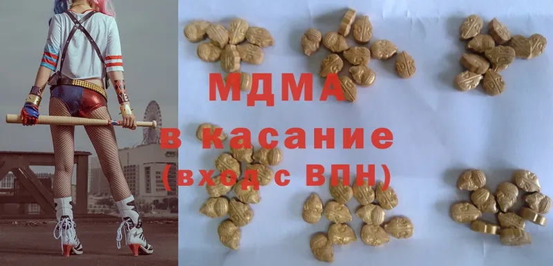 наркота  Кстово  MDMA Molly 