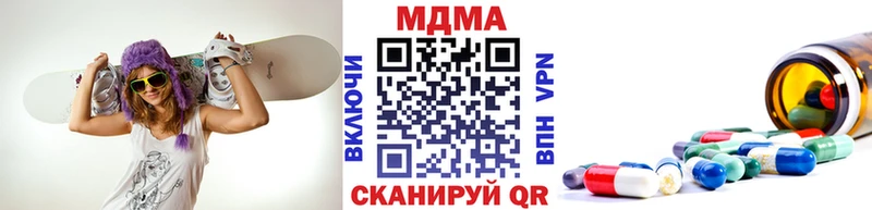 MDMA молли  Кстово 