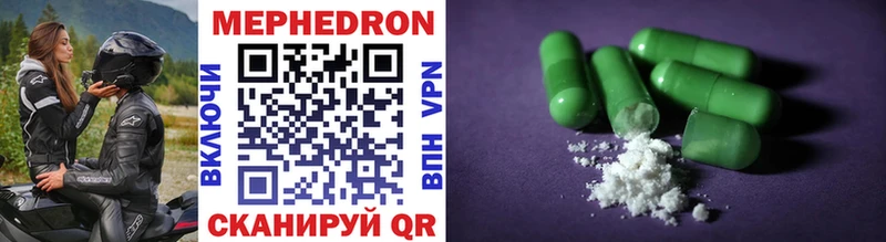 Меф mephedrone  Кстово 