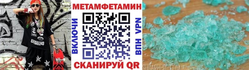 Метамфетамин Декстрометамфетамин 99.9%  Кстово 