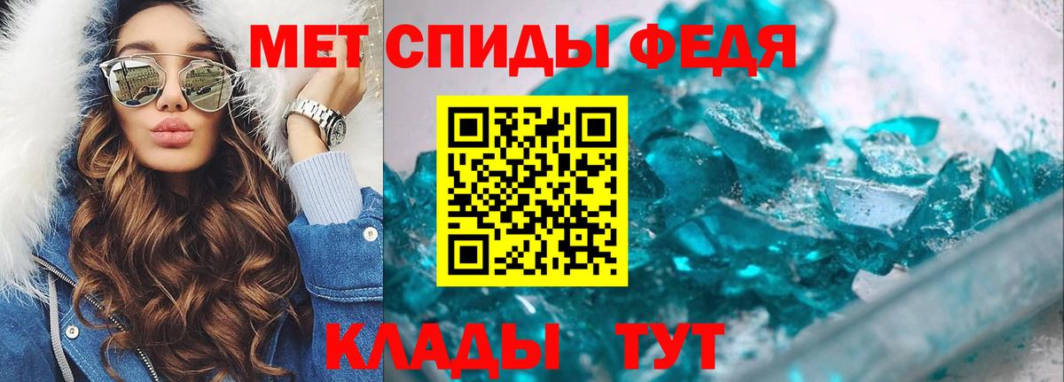 КОКАИН  Меф МЯУ МЯУ  ГАШ  Вход с VPN  Кстово  МАРИХУАНА  Меф МЯУ МЯУ кристаллы 