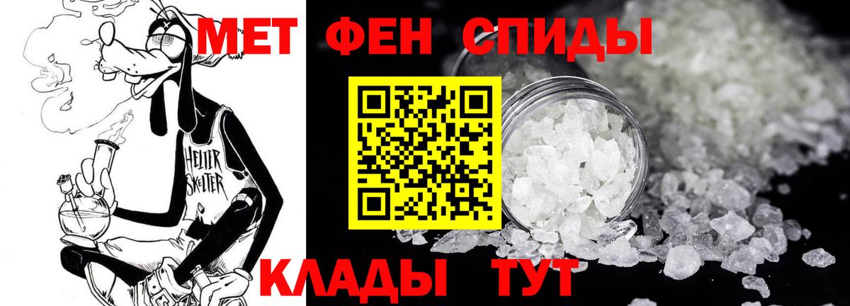 Первитин пудра  Первитин пудра  Вход с VPN  Кстово 