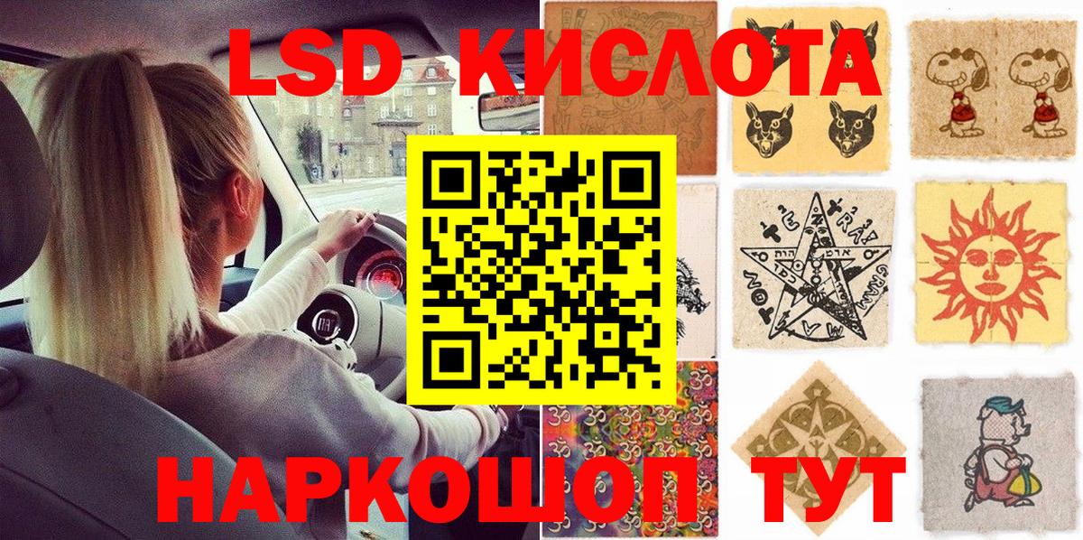 Хэш  Каннабис  Кокаин  Кстово  Бошки Шишки  Мефедрон  Вход с VPN 