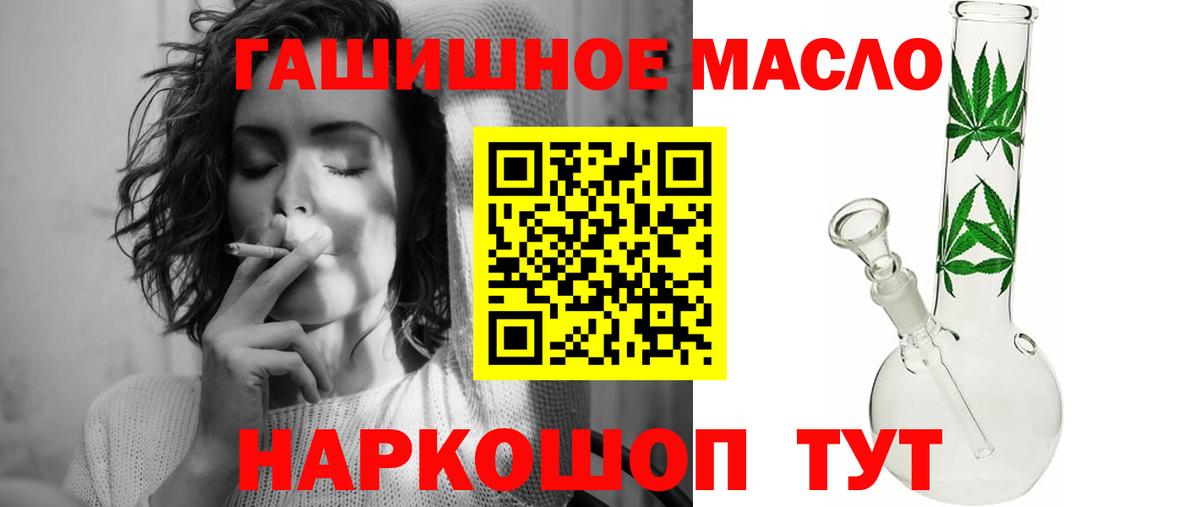ТГК вейп Кстово