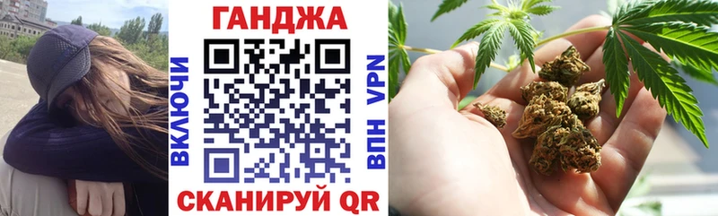 блэк спрут зеркало  Кстово  Бошки Шишки сатива 