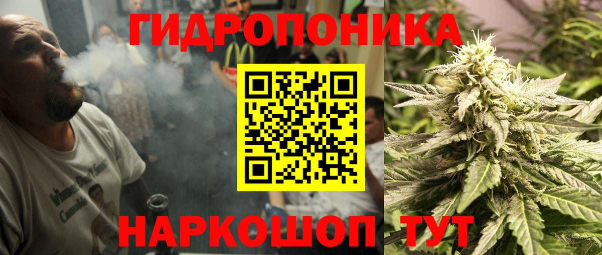 Марихуана Ganja  Вход с VPN  Кстово  Каннабис ГИДРОПОН 