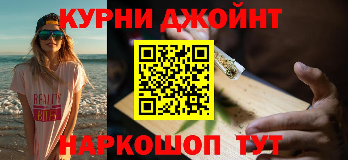 Марихуана индика Кстово