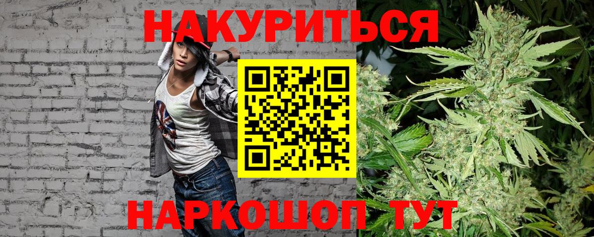 МАРИХУАНА ГИДРОПОН Кстово